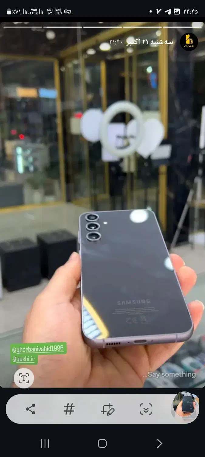 گوشی سامسونگ s23 fe|موبایل|گنبد کاووس, |دیوار