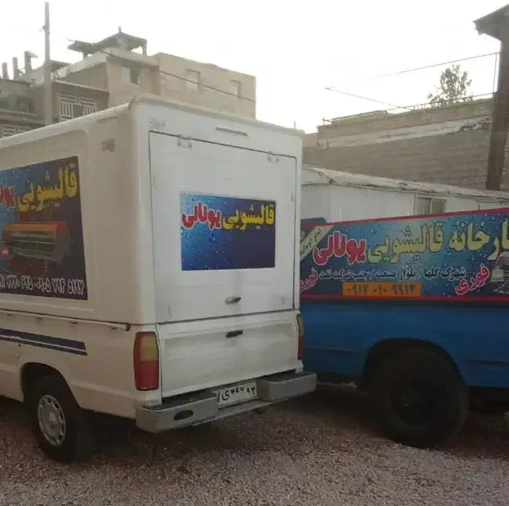 قالیشویی قصرالدشت ملاصدرا فرهنگ شهر معالی آباد|خدمات نظافت|شیراز, قصرالدشت|دیوار