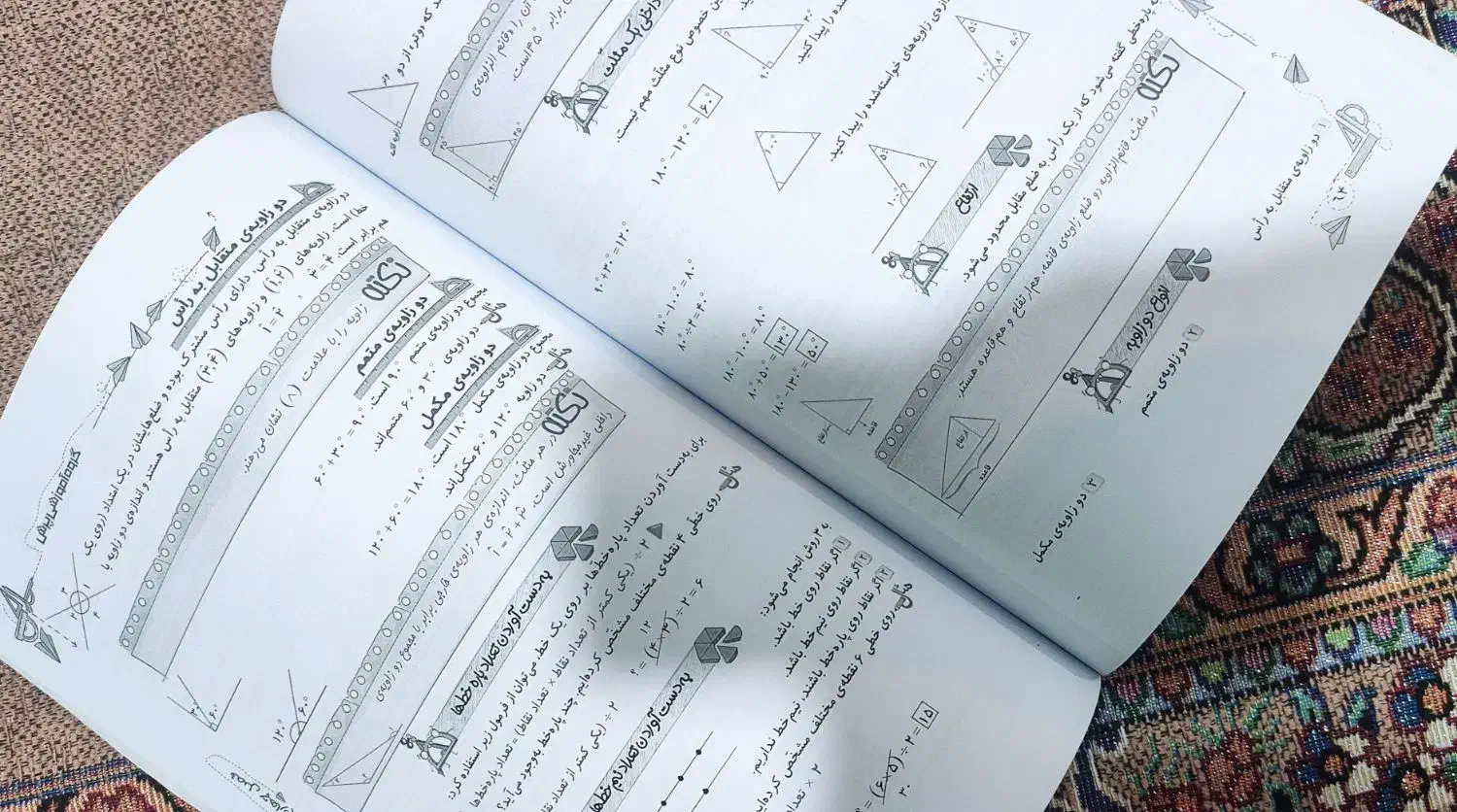 کتاب آموزشی به همرا۶عددسی دی ریاضی پنجم دبستان پرش|کتاب و مجله آموزشی|نهاوند, |دیوار