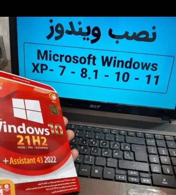 نصب تخصصی انواع ( ویندوز ) در محل|خدمات رایانهای و موبایل|بندرعباس, |دیوار