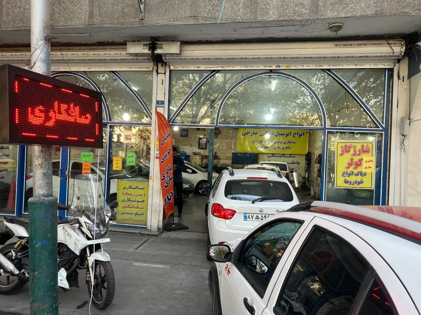 مکانیک ماهر باطری ساز ماهر|استخدام صنعتی، فنی، مهندسی|تهران, حر|دیوار