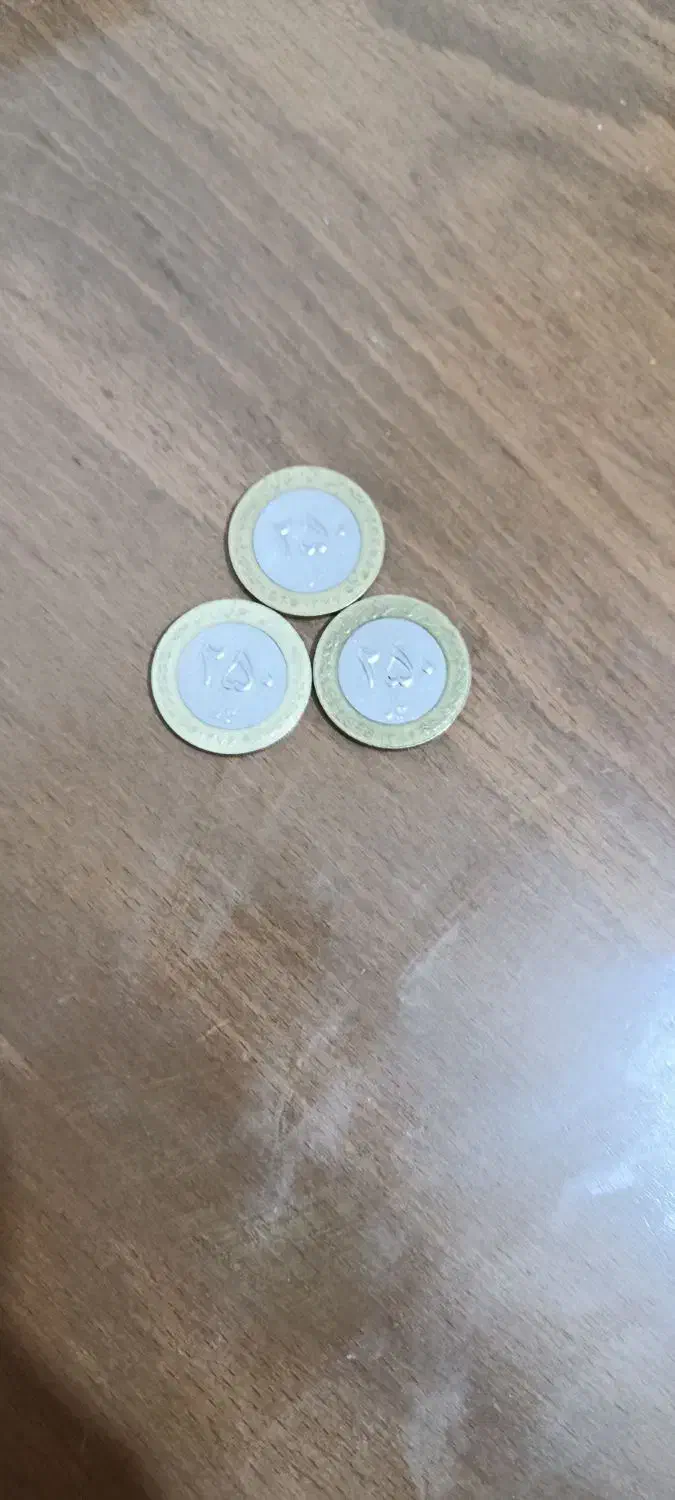 سکه|فعالیت داوطلبانه تحقیقاتی|لردگان, |دیوار