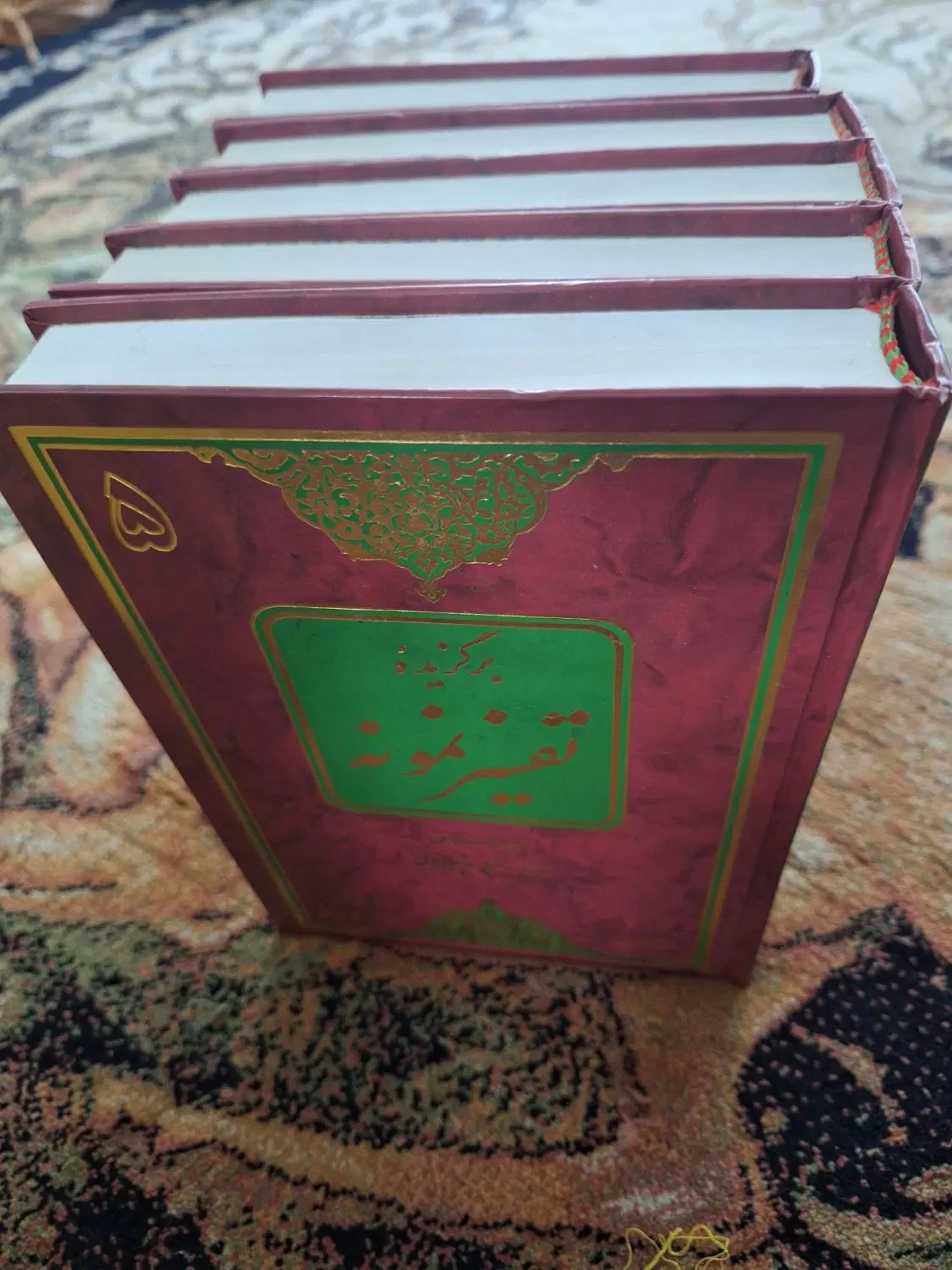 برگزیده تفسیر نمونه|کتاب و مجله مذهبی|تهران, تهرانسر شرقی|دیوار