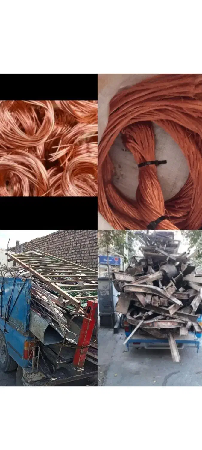 ضایعات سراسر اهواز اهن مس المونیوم کابل برنجی|عمده‌فروشی|اهواز, پادادشهر|دیوار