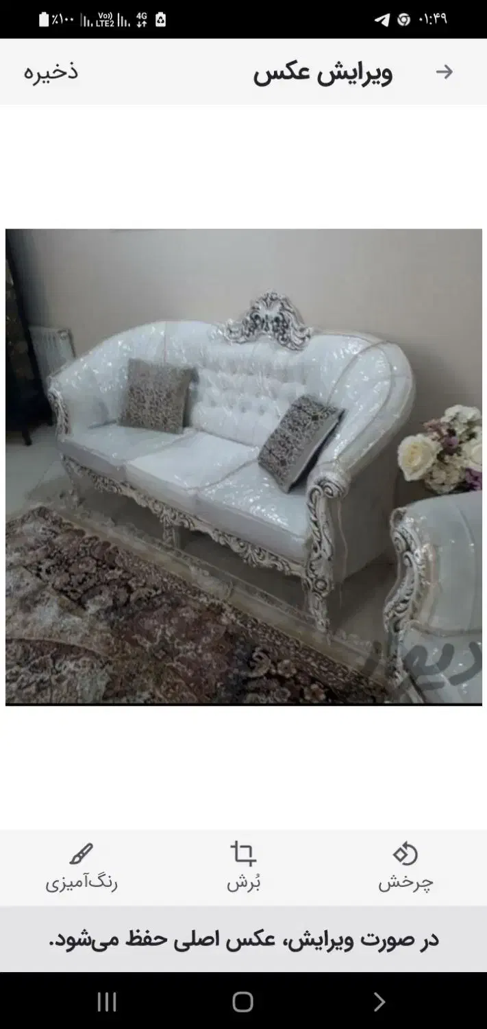 تولیدی کاور مبل الفا|خدمات پیشه و مهارت|کرج, کرج نو|دیوار