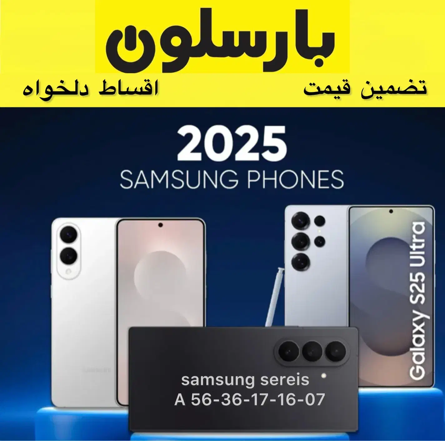 سامسونگ سری ای a|موبایل|مشهد, آزادشهر|دیوار