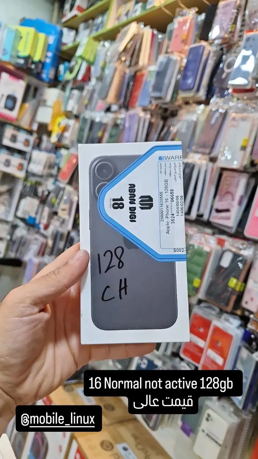 16normal 128gb ch 2sim آکبند گارانتی ۱۸ ماهه شرکتی|موبایل|لولمان, |دیوار