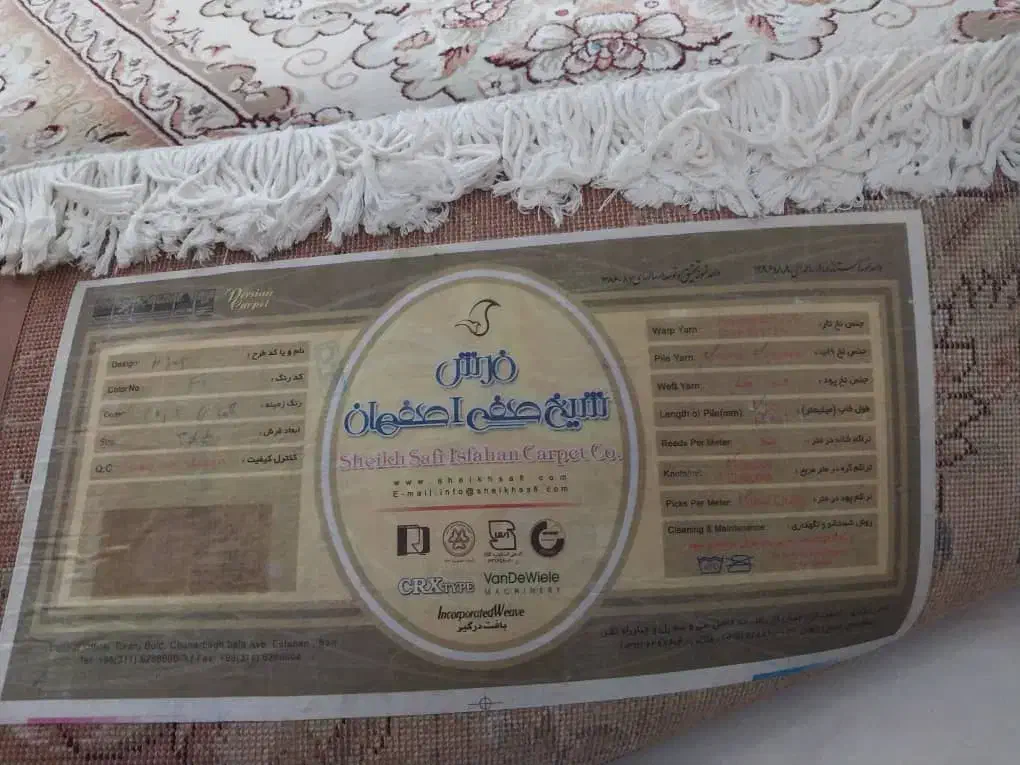 فرش 12 متری نقش برجسته|فرش|رشت, رودباری|دیوار