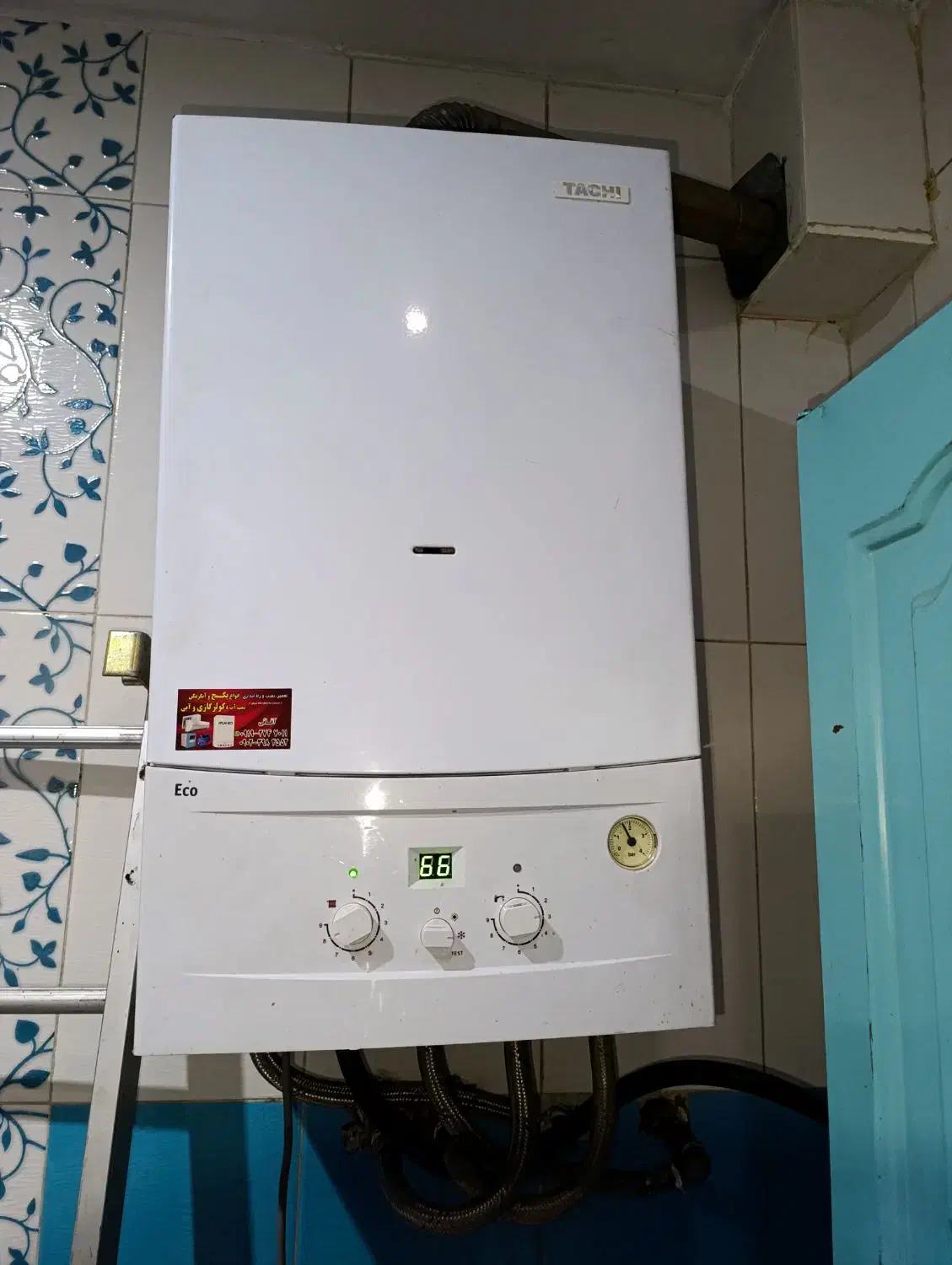 تعمیرات پکیج شوفاژ آبگرمکن پمپ‌آب تعمیرات تخصصی|خدمات پیشه و مهارت|شاهرود, |دیوار