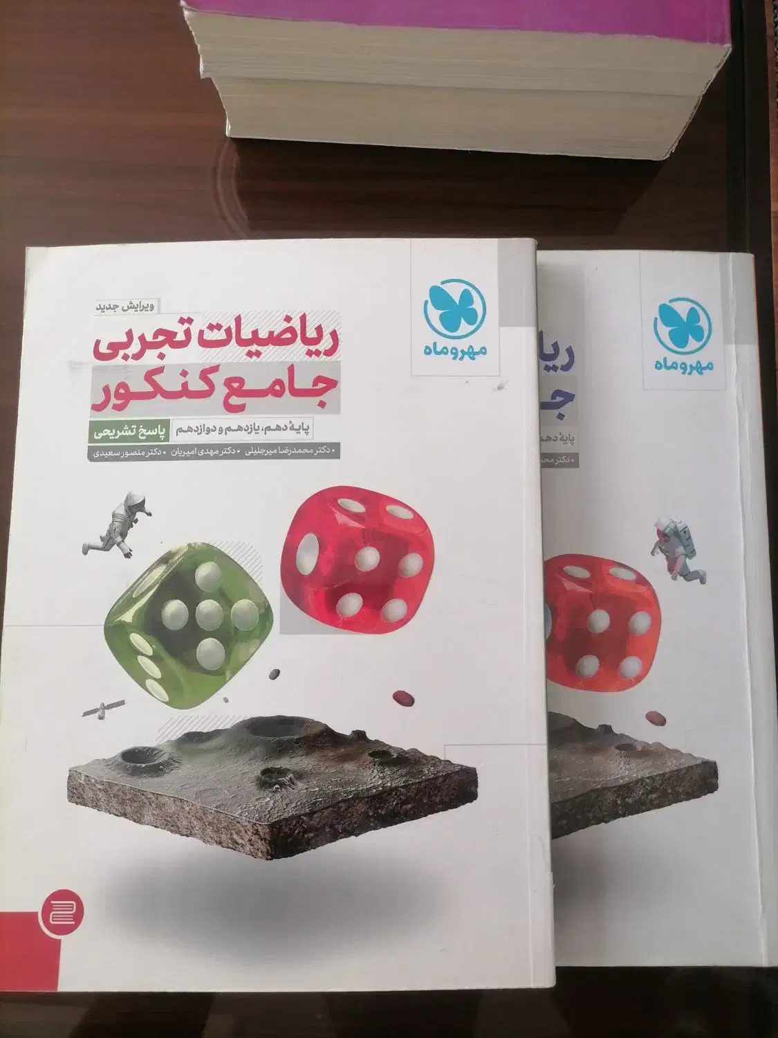 کتاب های تستی کنکور تجربی|کتاب و مجله آموزشی|شاهین دژ, |دیوار