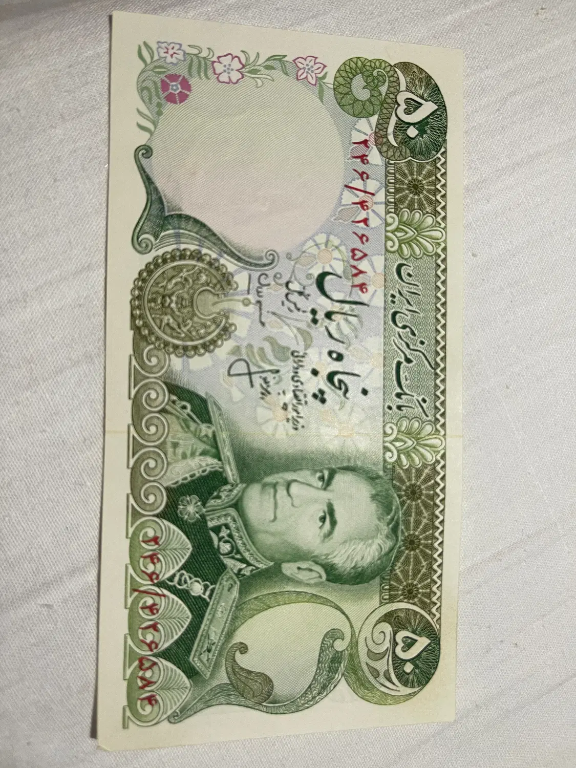 ۵۰ ریالی شاهی|کلکسیون سکه، تمبر، اسکناس|تهران, پردیسان|دیوار