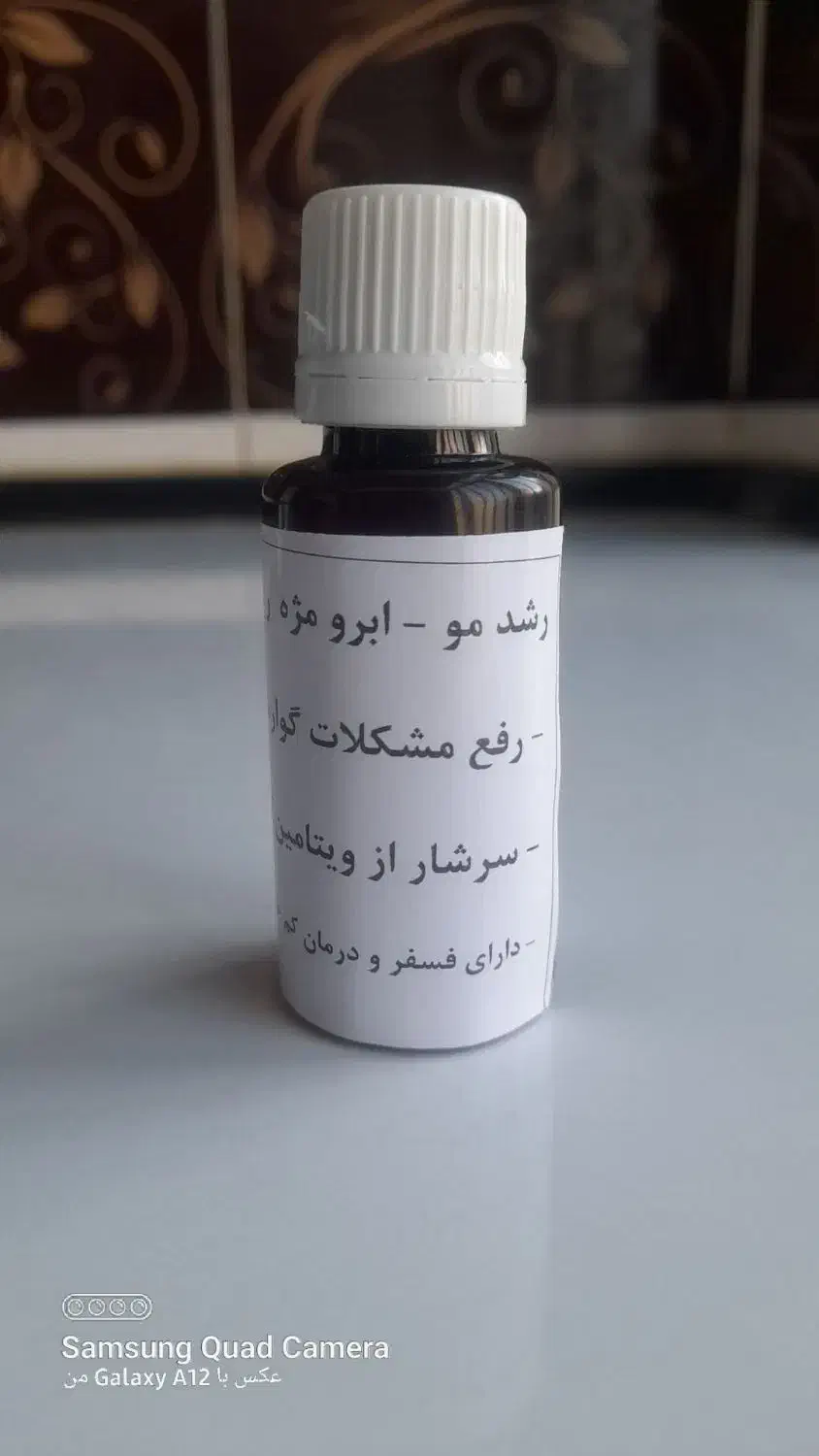 روغن رشد مو و روغن های درمانی|آرایشی، بهداشتی، درمانی|تربت جام, میرقوام الدین|دیوار