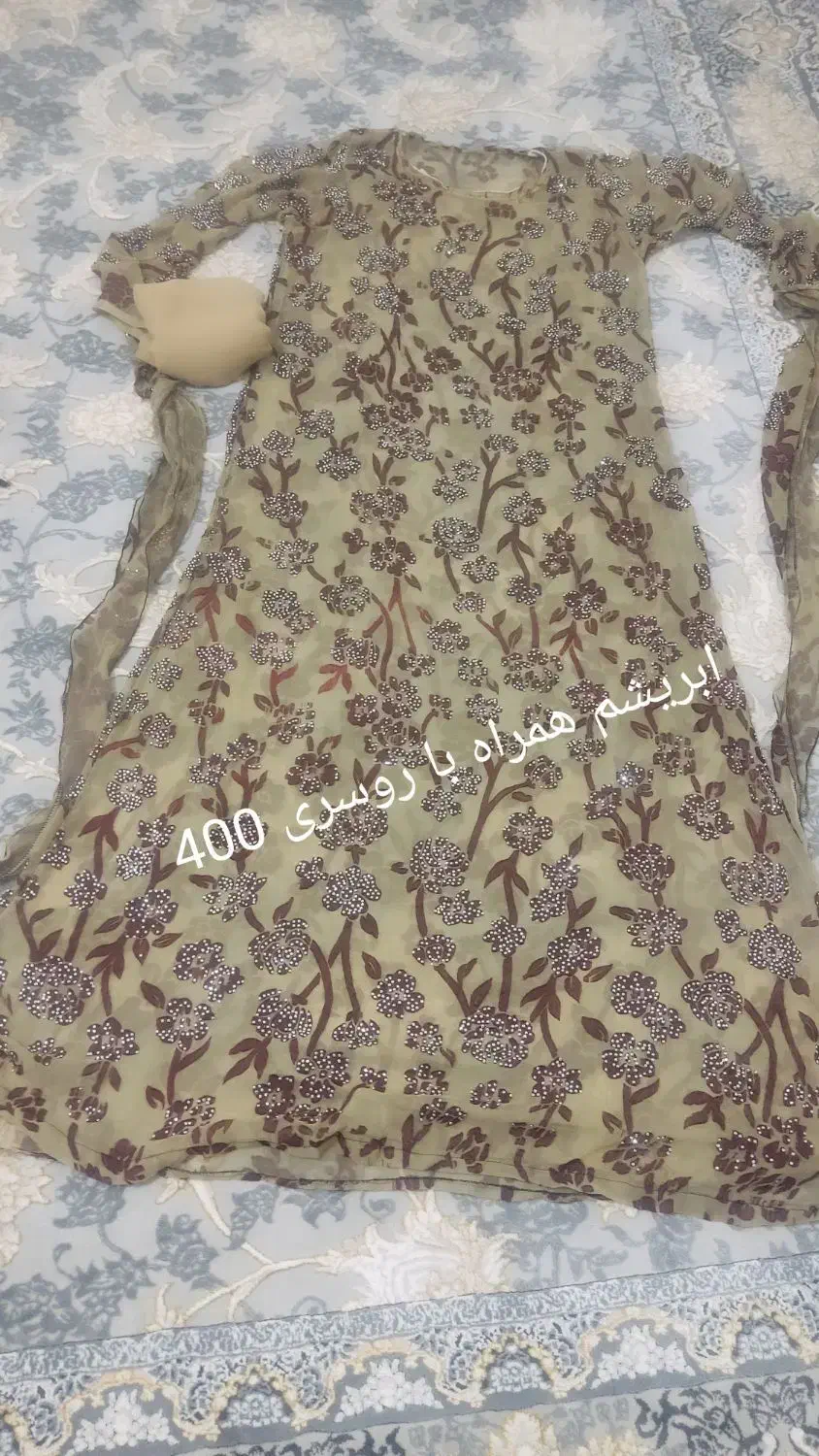 لباس مجلسی|لباس|جوانرود, |دیوار