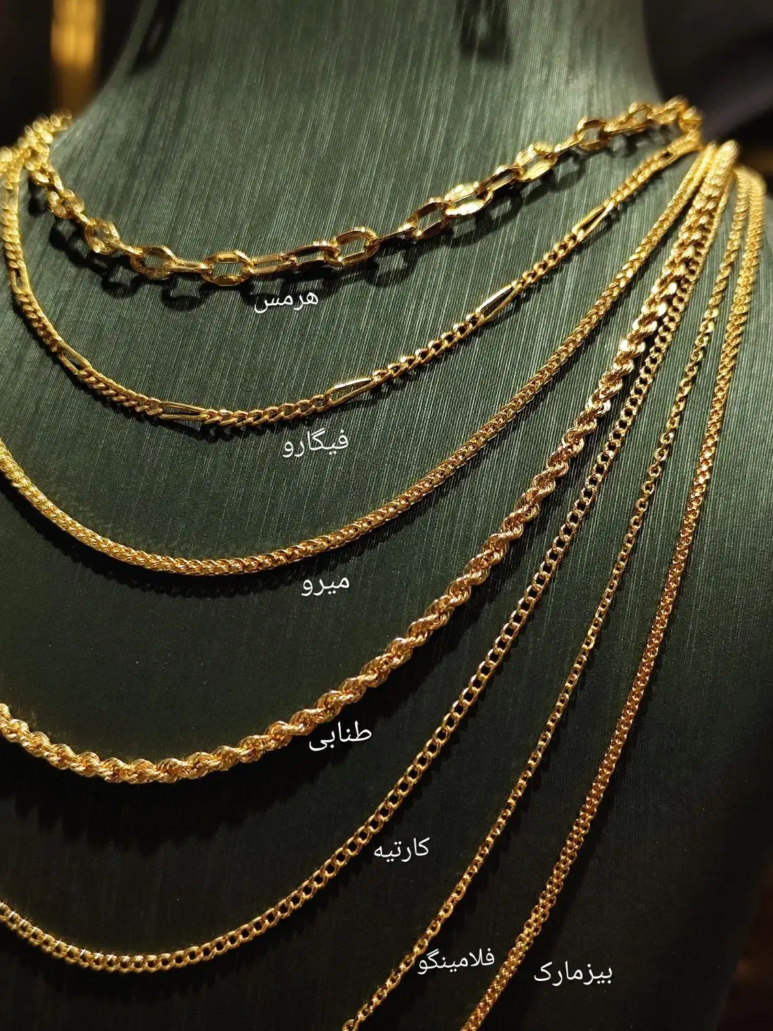 انواع زنجیر اقساطی|جواهرات|قم, نیروگاه|دیوار