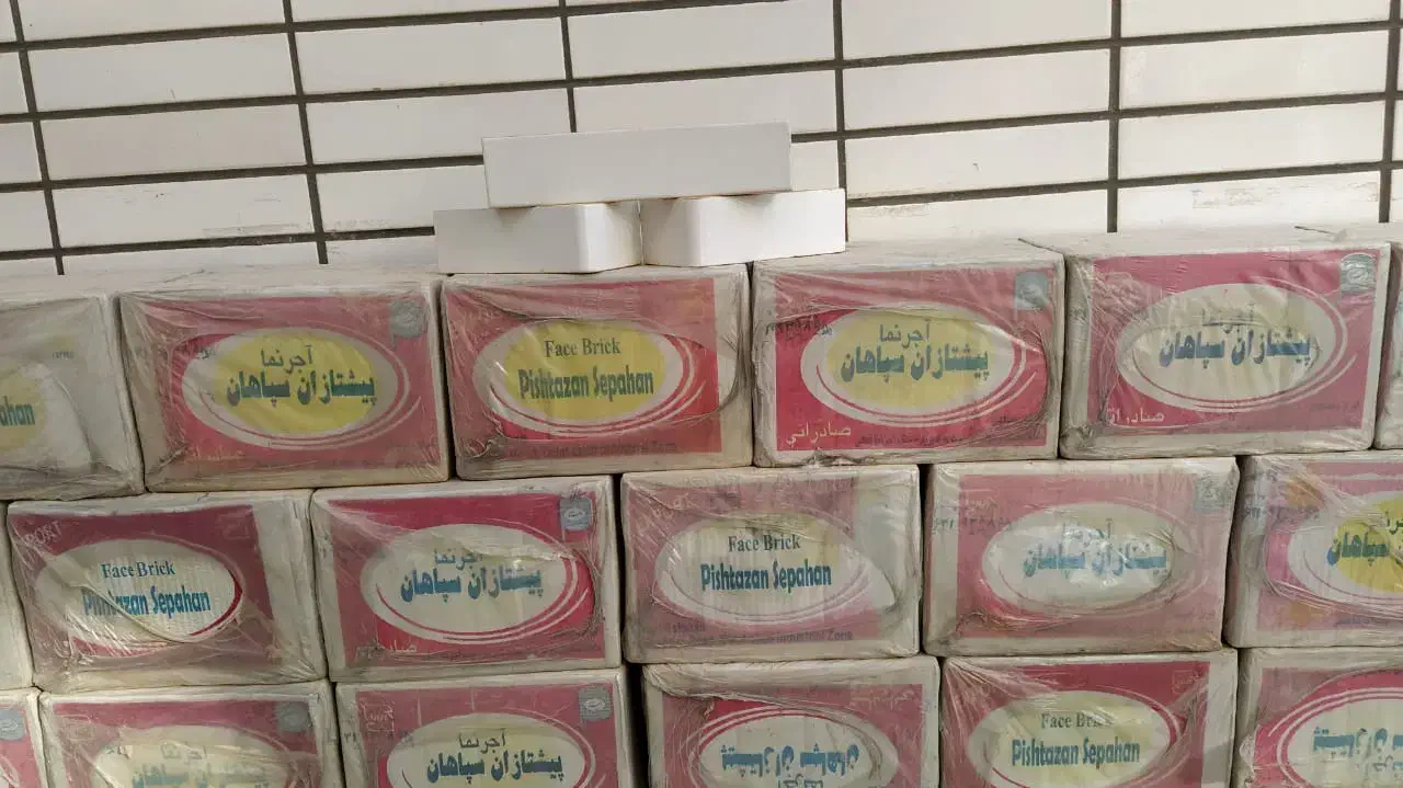 آجر نما سفید|مصالح و تجهیزات ساختمان|لنجان, |دیوار