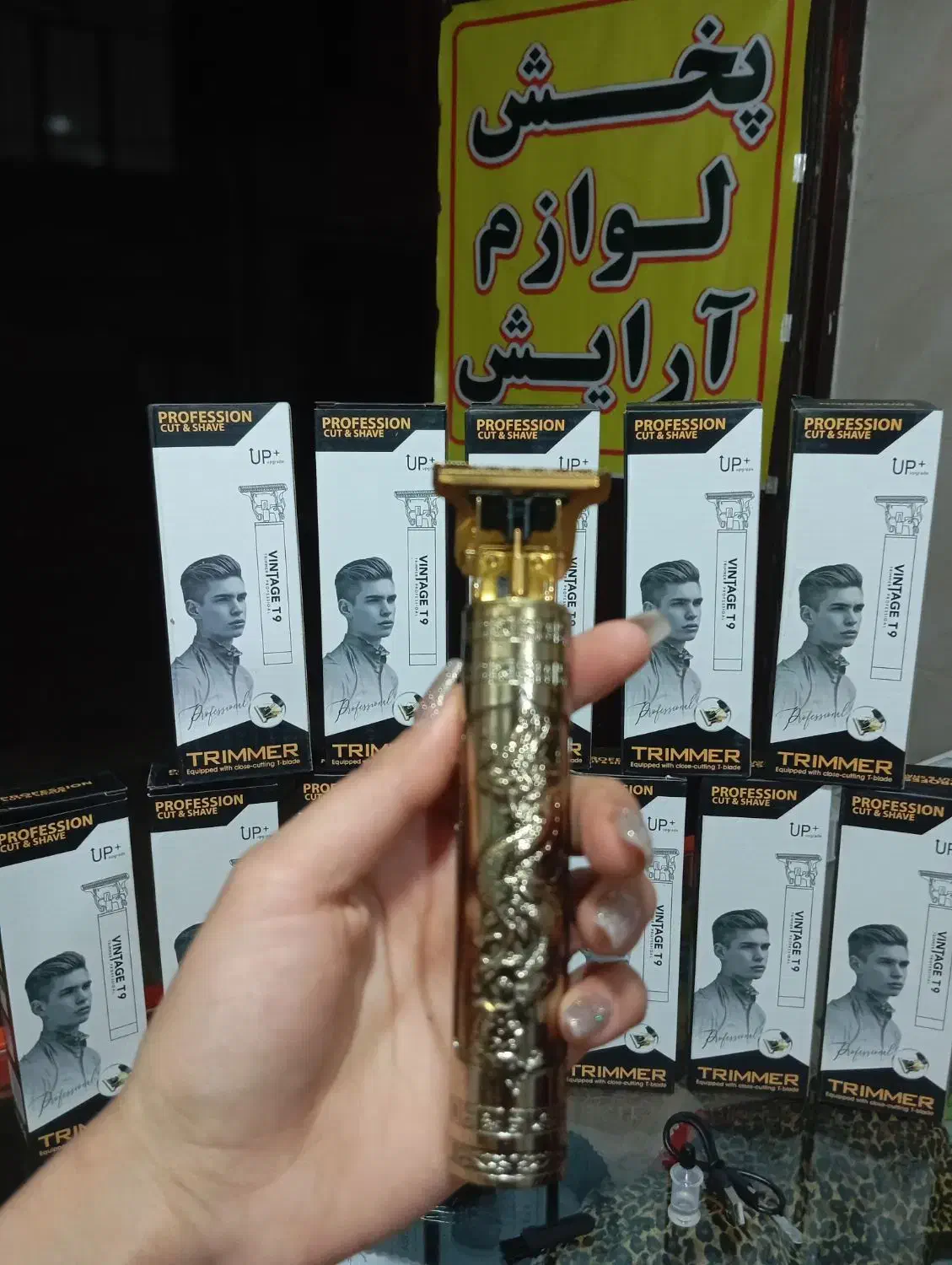 ماساژور قاعدگی و ...|آرایشی، بهداشتی، درمانی|ملایر, |دیوار