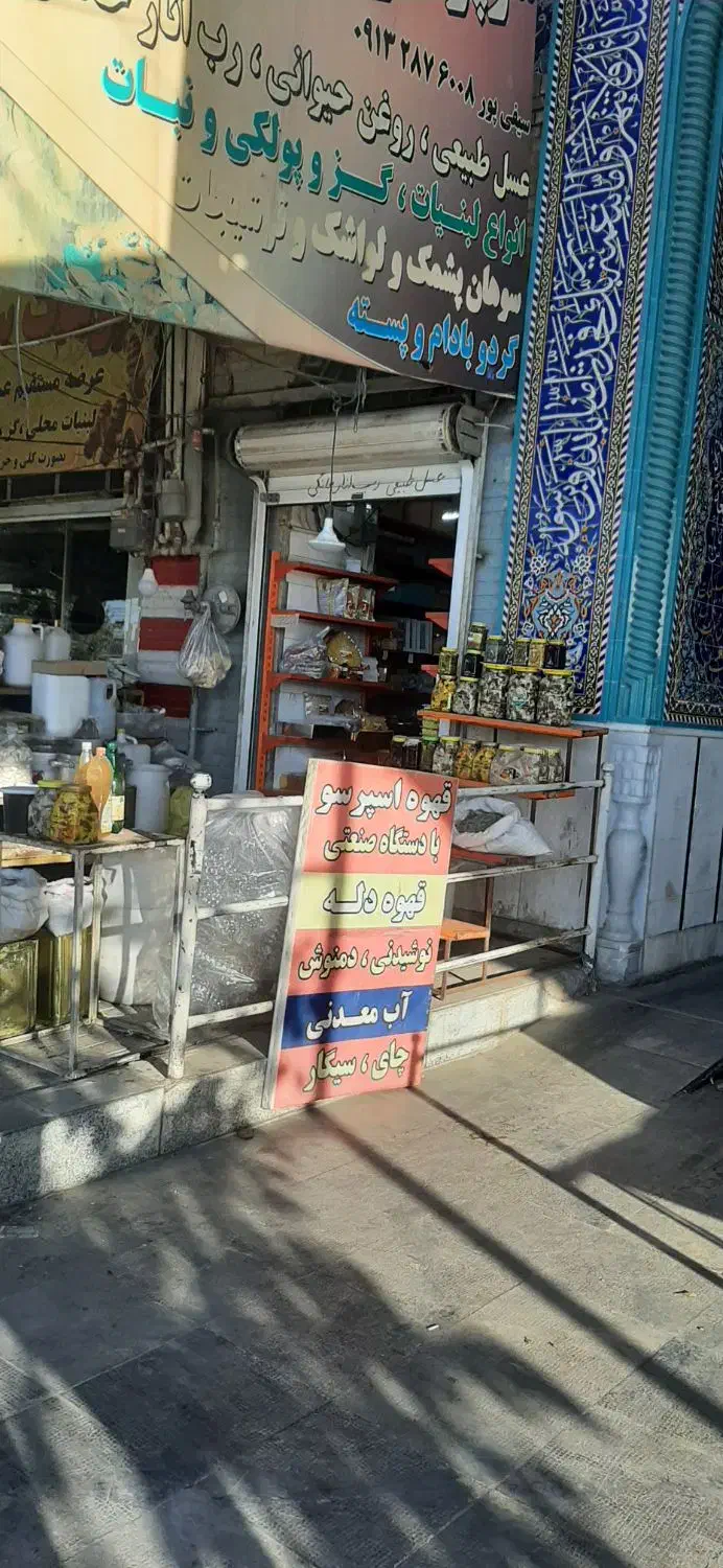 فروش مغازه دو بر نبش ورودی اصلی مسجد امام حسن|فروش مغازه و غرفه|بروجن, |دیوار