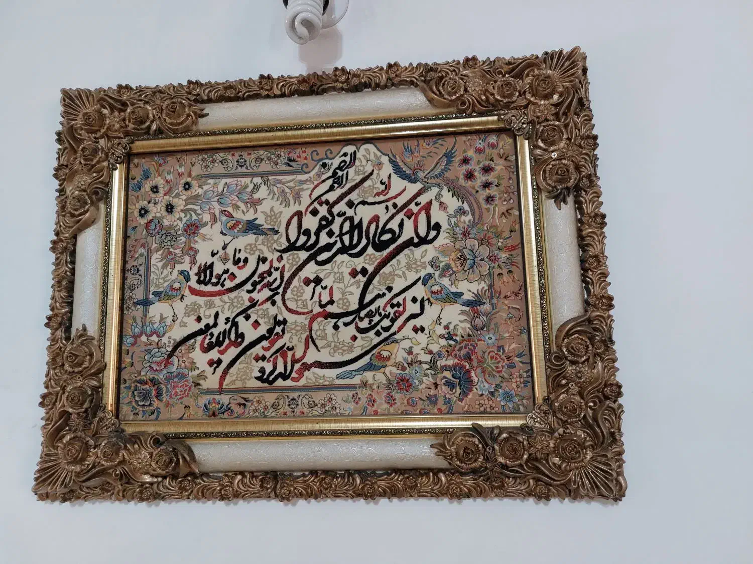 تابلو فرش وان یکاد|تابلو فرش|اسلام‌شهر, مطهری|دیوار