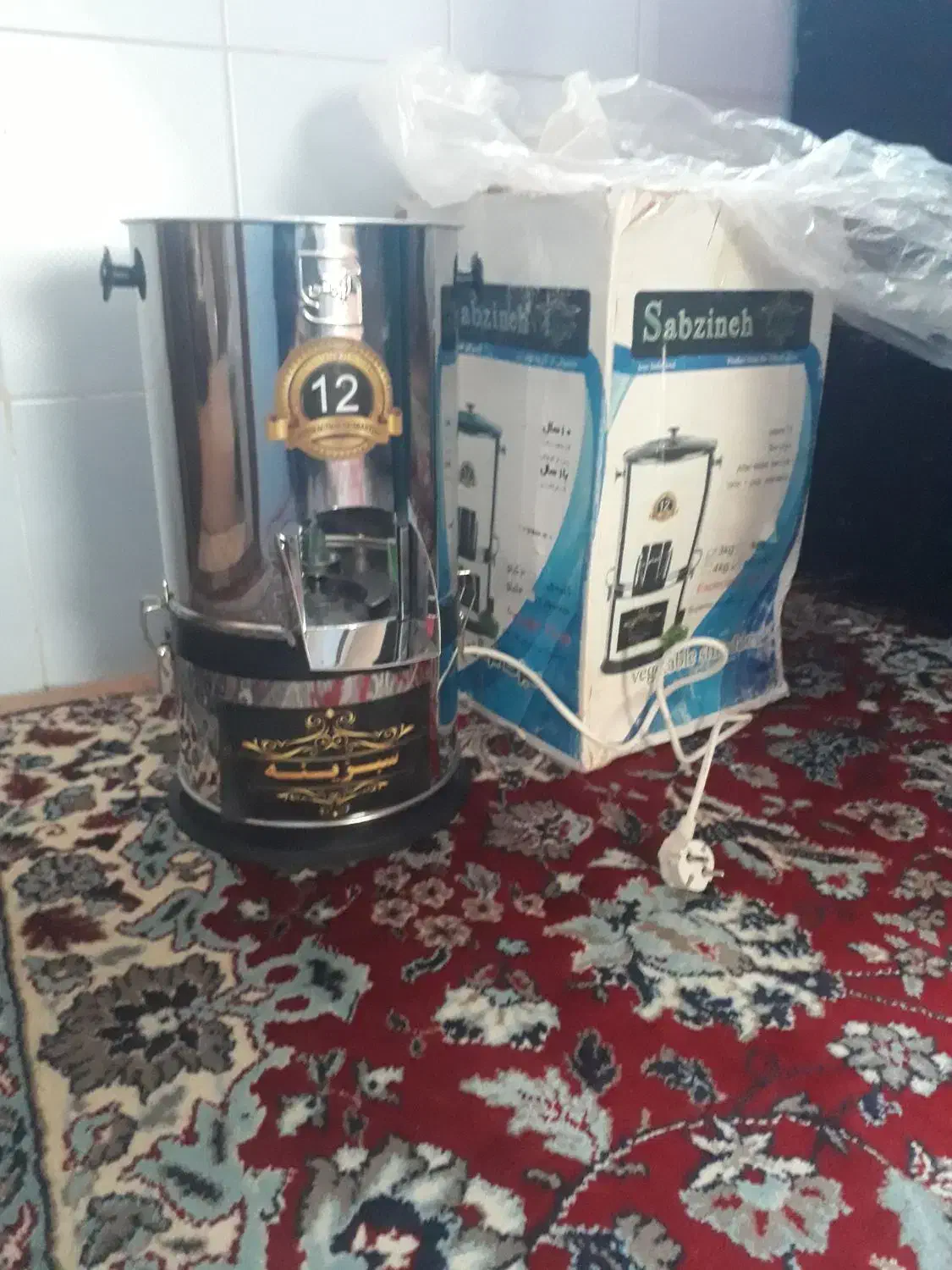 سبزیرخردکن سبزینه|خردکن، آسیاب، غذاساز|رضویه, |دیوار