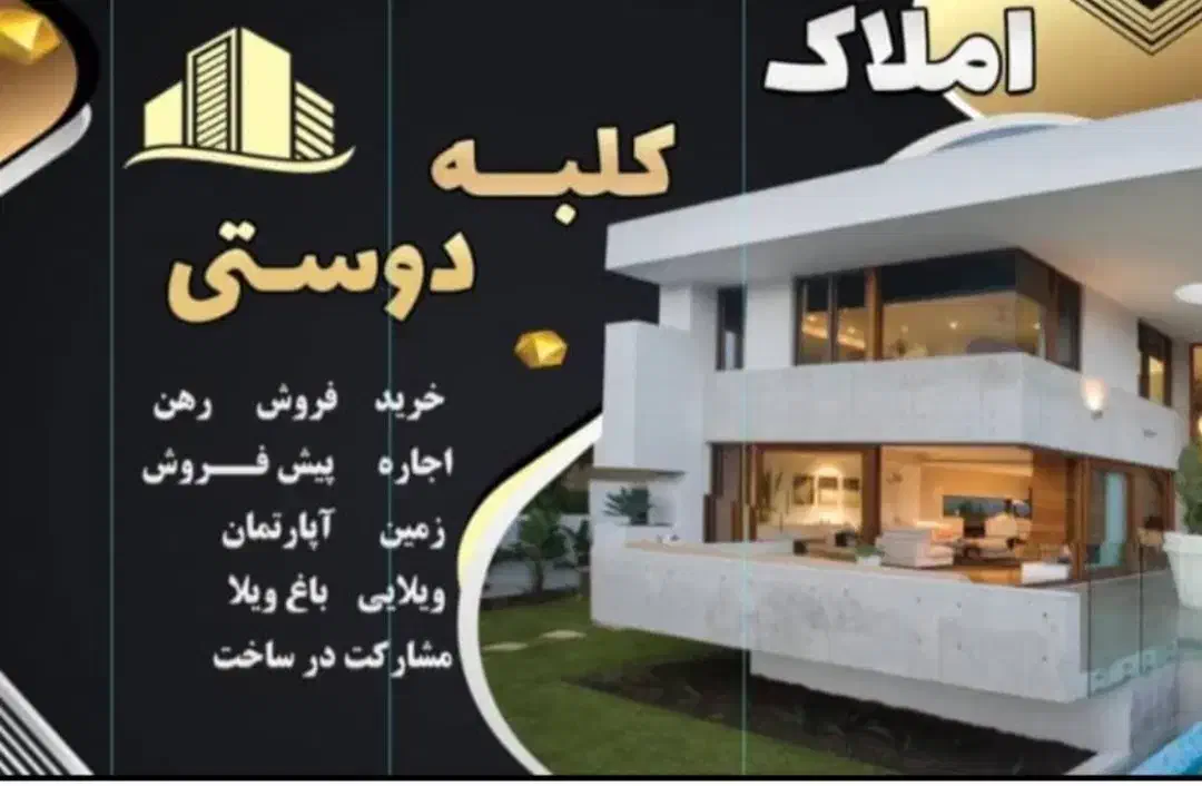 آپارتمان ۱۹۵ متر ۳ خواب بلوار بهشت|فروش آپارتمان|شیراز, دینکان|دیوار