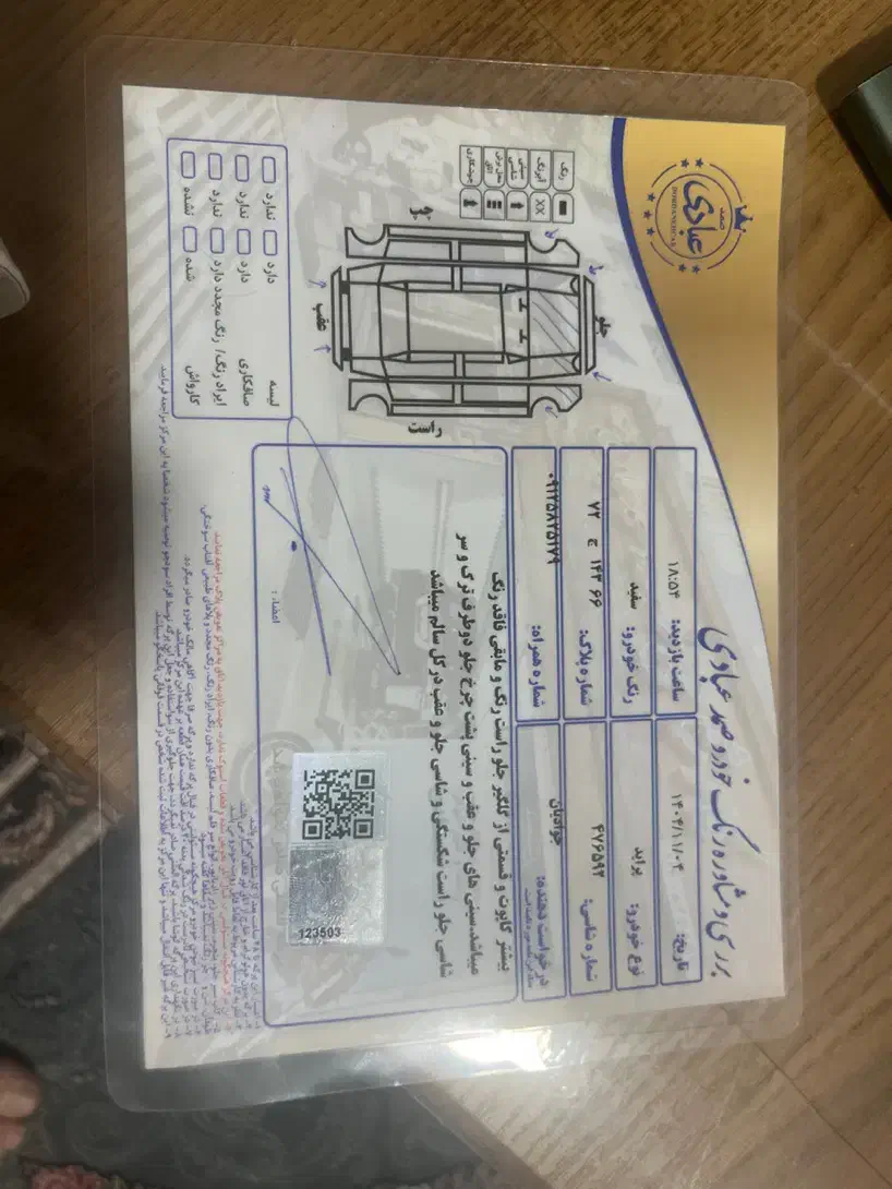 پراید۹۷|خودرو سواری و وانت|تهران, دروازه شمیران|دیوار