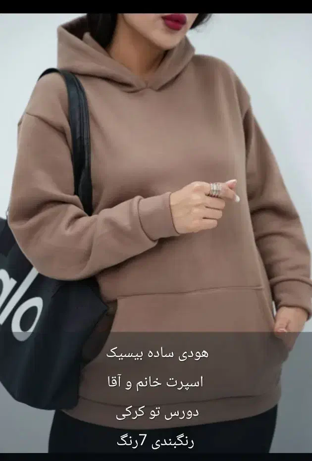 لباس|لباس|قلعه ممبی, |دیوار