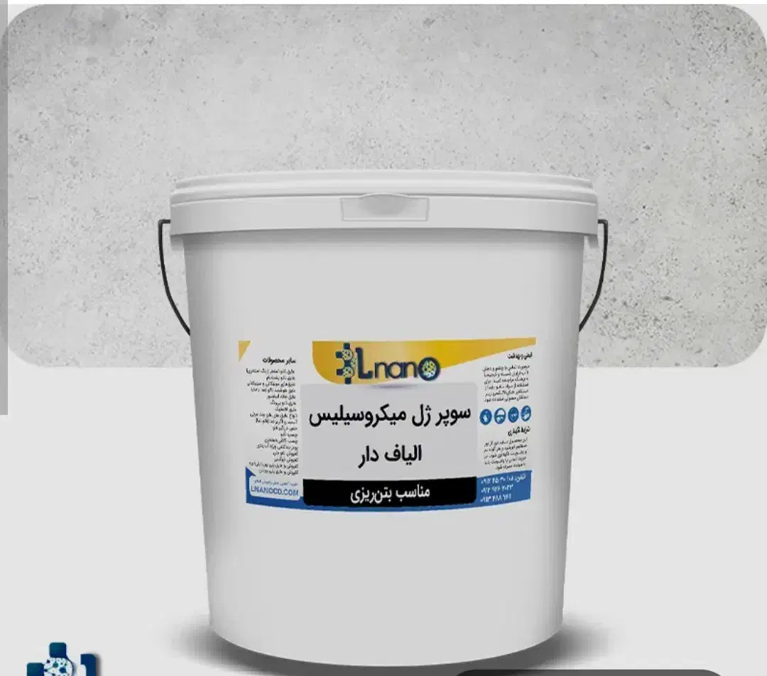 ژل آببندی استخر،واتراستاپ در تهران|مصالح و تجهیزات ساختمان|پردیس, فاز ۲|دیوار