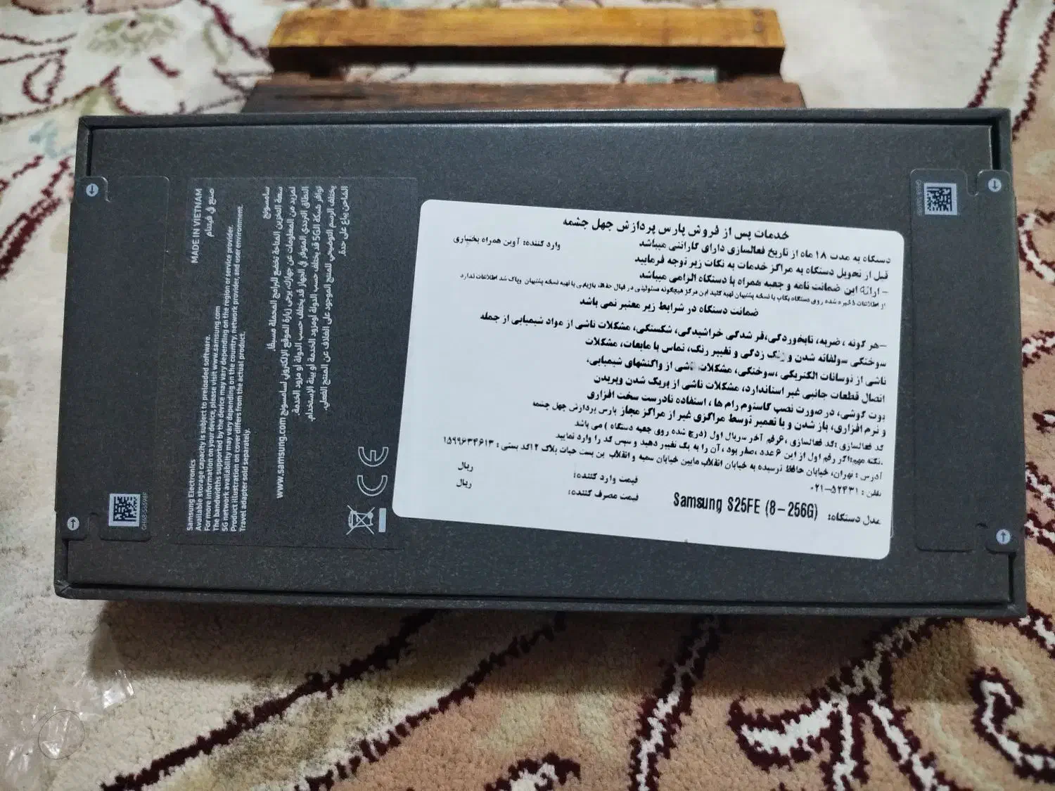 گوشی موبایل سامسونگ گلکسی s25 fe|موبایل|ماهدشت, |دیوار