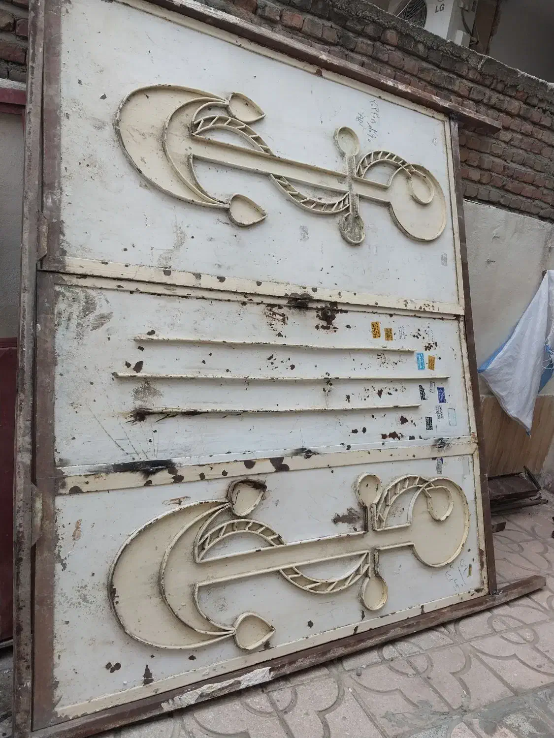 در حیاط|مصالح و تجهیزات ساختمان|پارسآباد, |دیوار