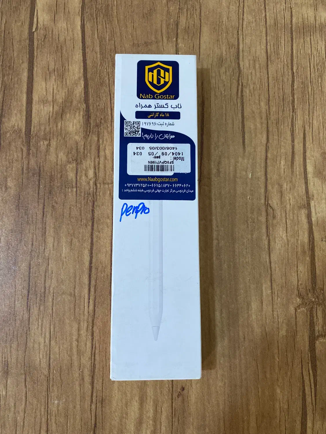 Appel pencil pro اپل پنسل پرو۲۰۲۴|تبلت|تبریز, |دیوار