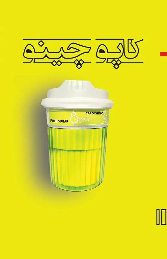 کاپوچینو لیوانی|عمده‌فروشی|تهران, شهرک آزمایش|دیوار