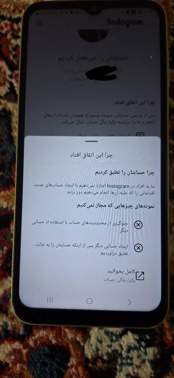 کمک برای حل مشکل پیجم|خدمات رایانه‌ای و موبایل|اردبیل, |دیوار