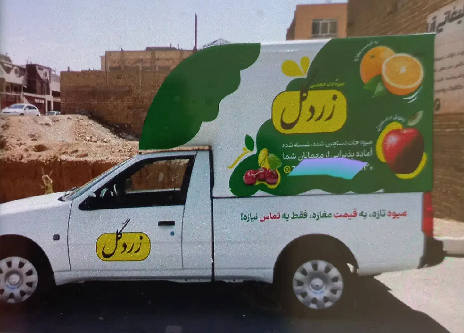 استخدام راننده وانت پراید ( آقا)|استخدام حمل و نقل|یزد, |دیوار