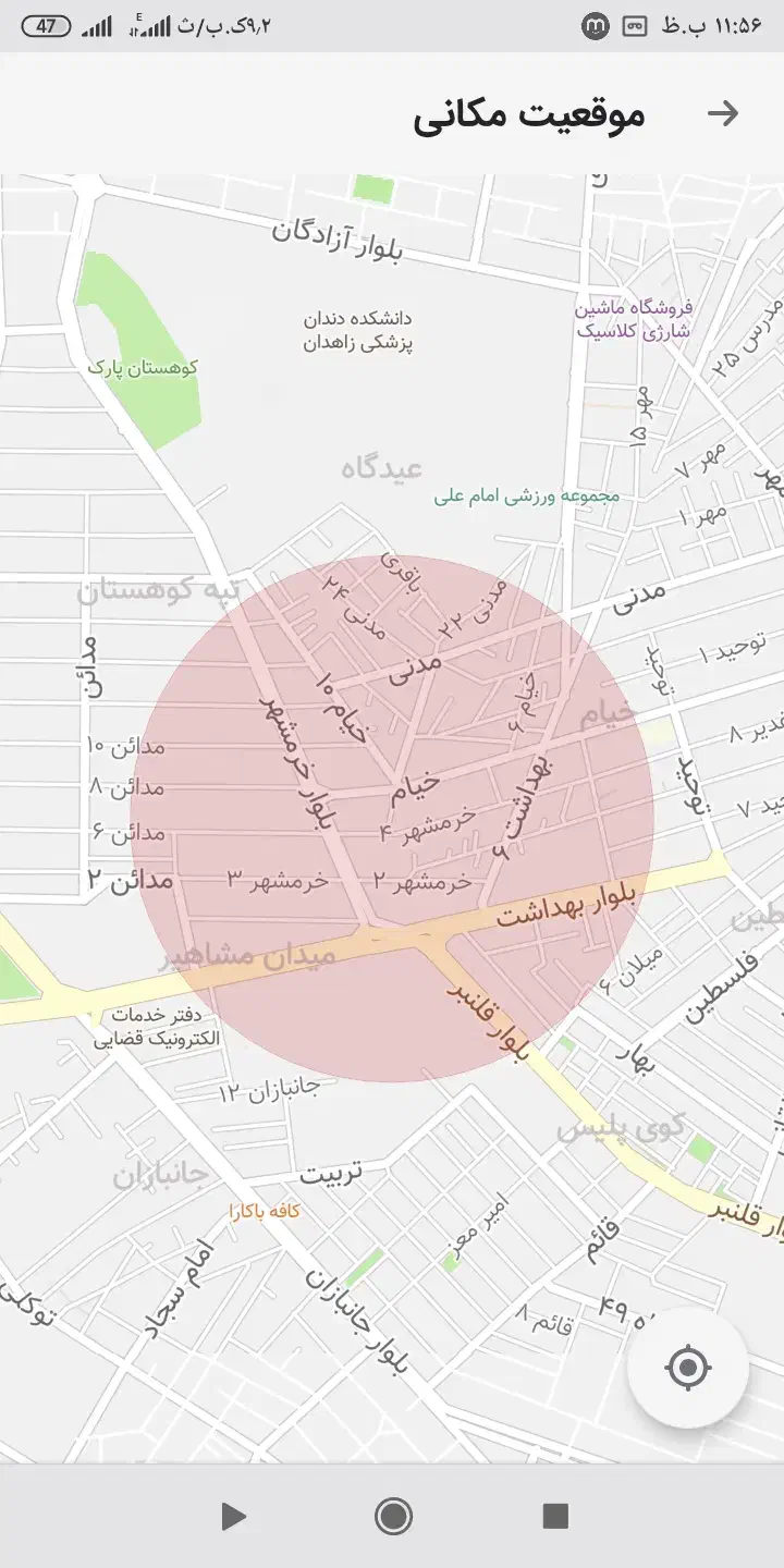 فروش خانه ویلایی خیام10 ،متراژ123متری|فروش خانه و ویلا|زاهدان, |دیوار