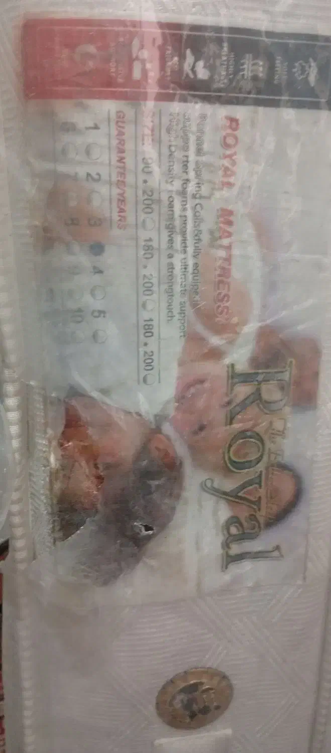 تشک تخت خواب رویال|تشک تختخواب|تبریز, |دیوار