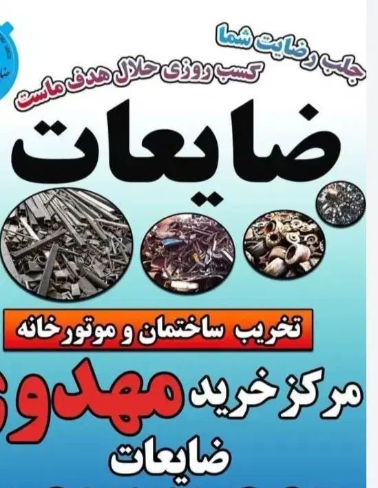 پنجره و درب ابگرمکن گاز|حراج|کلاچای, |دیوار
