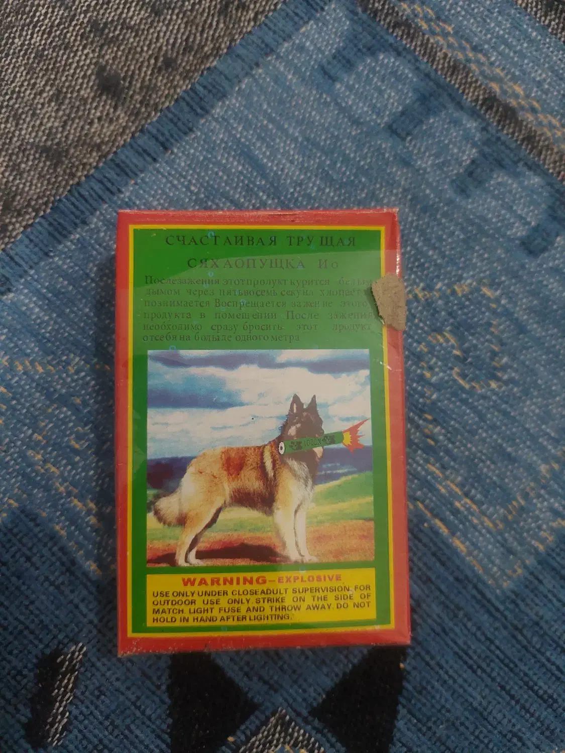 ترقه سیگاری|اسباب‌‌بازی|کرمانشاه, |دیوار