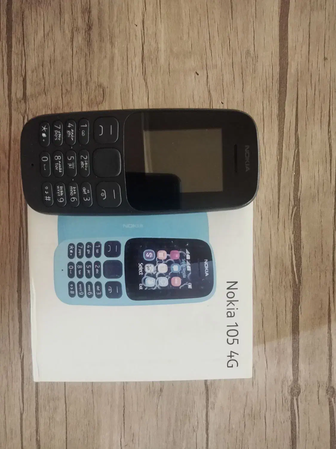 نوکیا 105 (آکبند)|موبایل|چهاردانگه (تهران), |دیوار