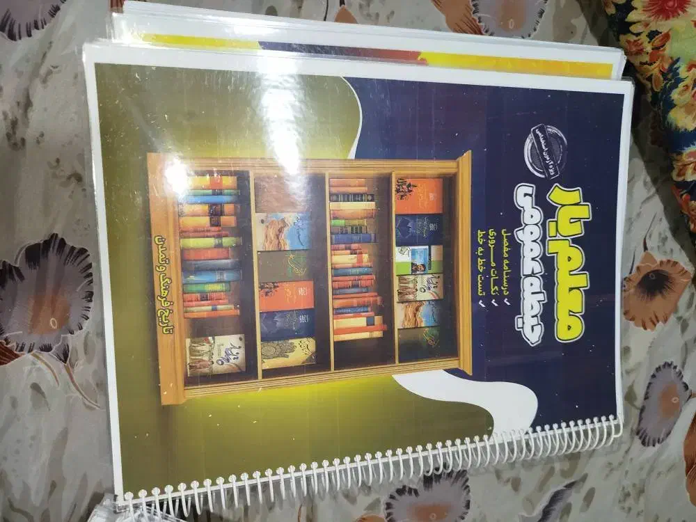 کتاب های آزمون اموزگاری|کتاب و مجله آموزشی|قرچک, شهرک الحدید|دیوار