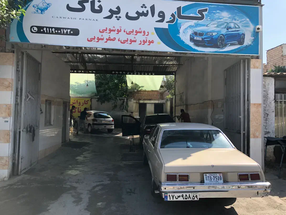 نیروی کارواش|استخدام سرایداری و نظافت|گرگان, |دیوار