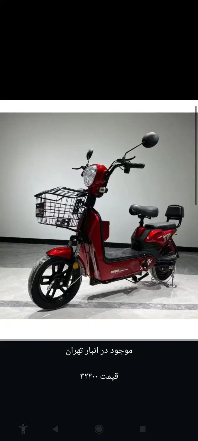 موتور شارژی|موتورسیکلت|خاوران, |دیوار