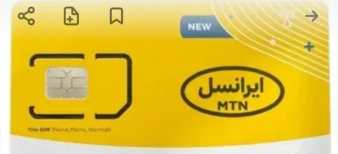 ایرانسل بدون زنگ خور ۰۹۳۶۶۶۶۷۷۰۵|سیمکارت|تهران, خاک سفید|دیوار