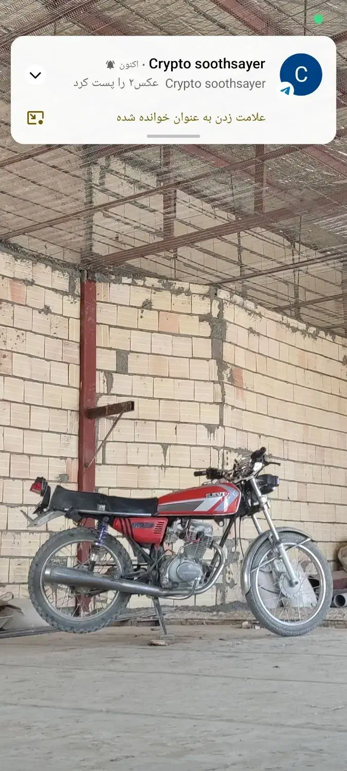 موتور سیکلت. ژاپن تقویت شده 180cc|موتورسیکلت|هشترود, |دیوار