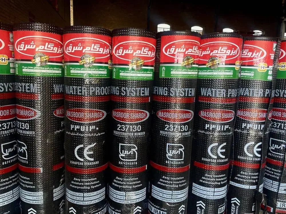 نمایندگی پخش ایزوگام کورد|خدمات پیشه و مهارت|آبادان, |دیوار