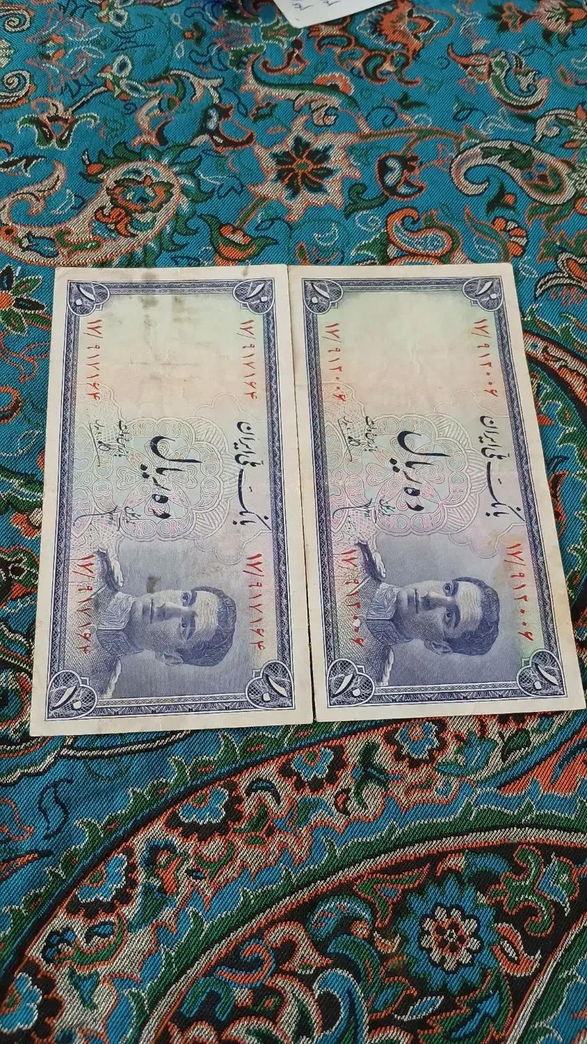 اسکناس‌های پهلوی|کلکسیون سکه، تمبر، اسکناس|یزد, |دیوار