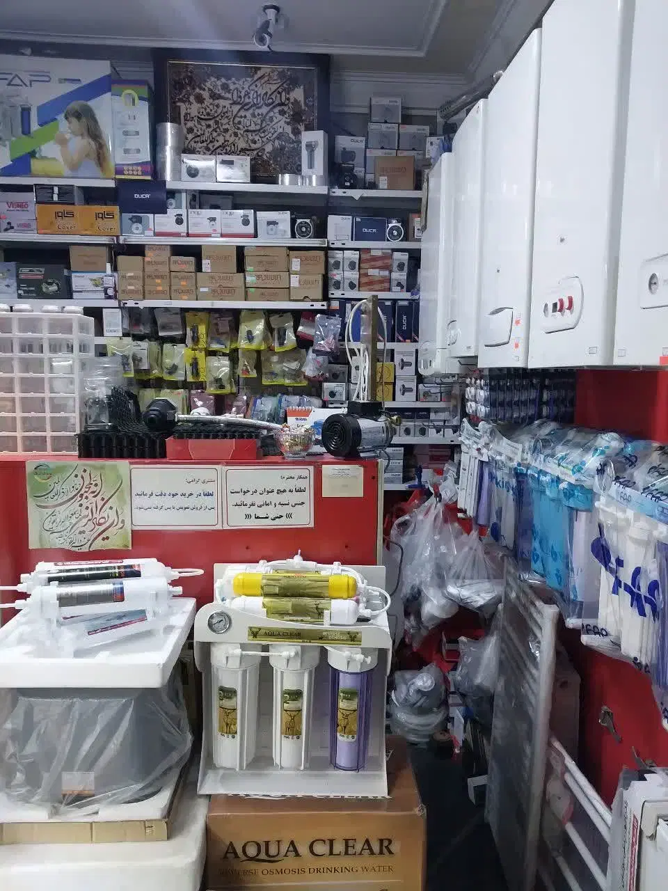 فروشگاه قطعات پکیج وآبگرمکن وتصفیه آب وقطعات استوک|آبگرمکن، پکیج، شوفاژ|تهران, آهنگ|دیوار