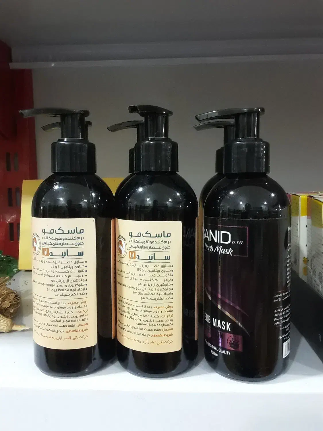 ماسک موسانیدماسک مو گیاهی ژل آلوئه ورا|آرایشی، بهداشتی، درمانی|بهبهان, |دیوار