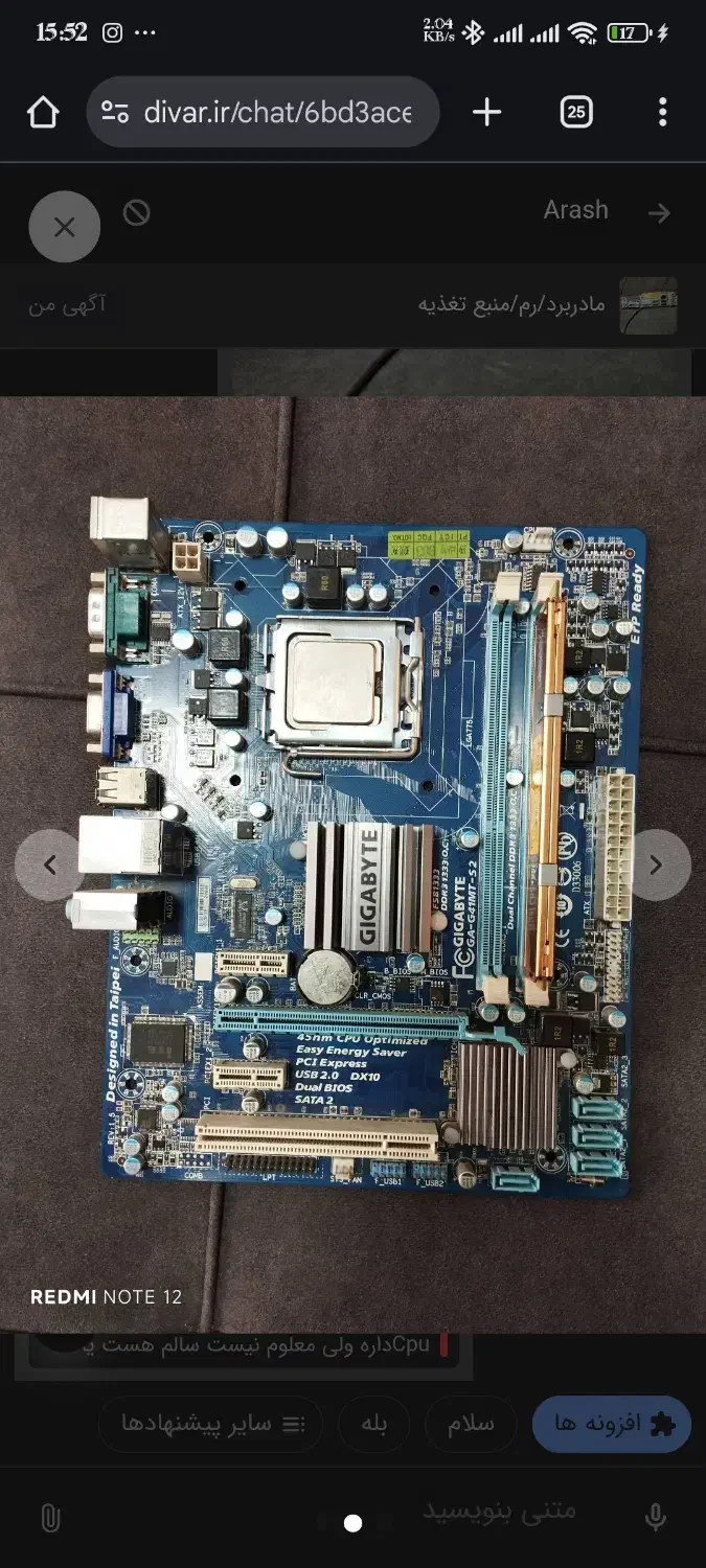 منبع تغذیه/مادربرد/رم|قطعات و لوازم جانبی رایانه|بهارستان, |دیوار