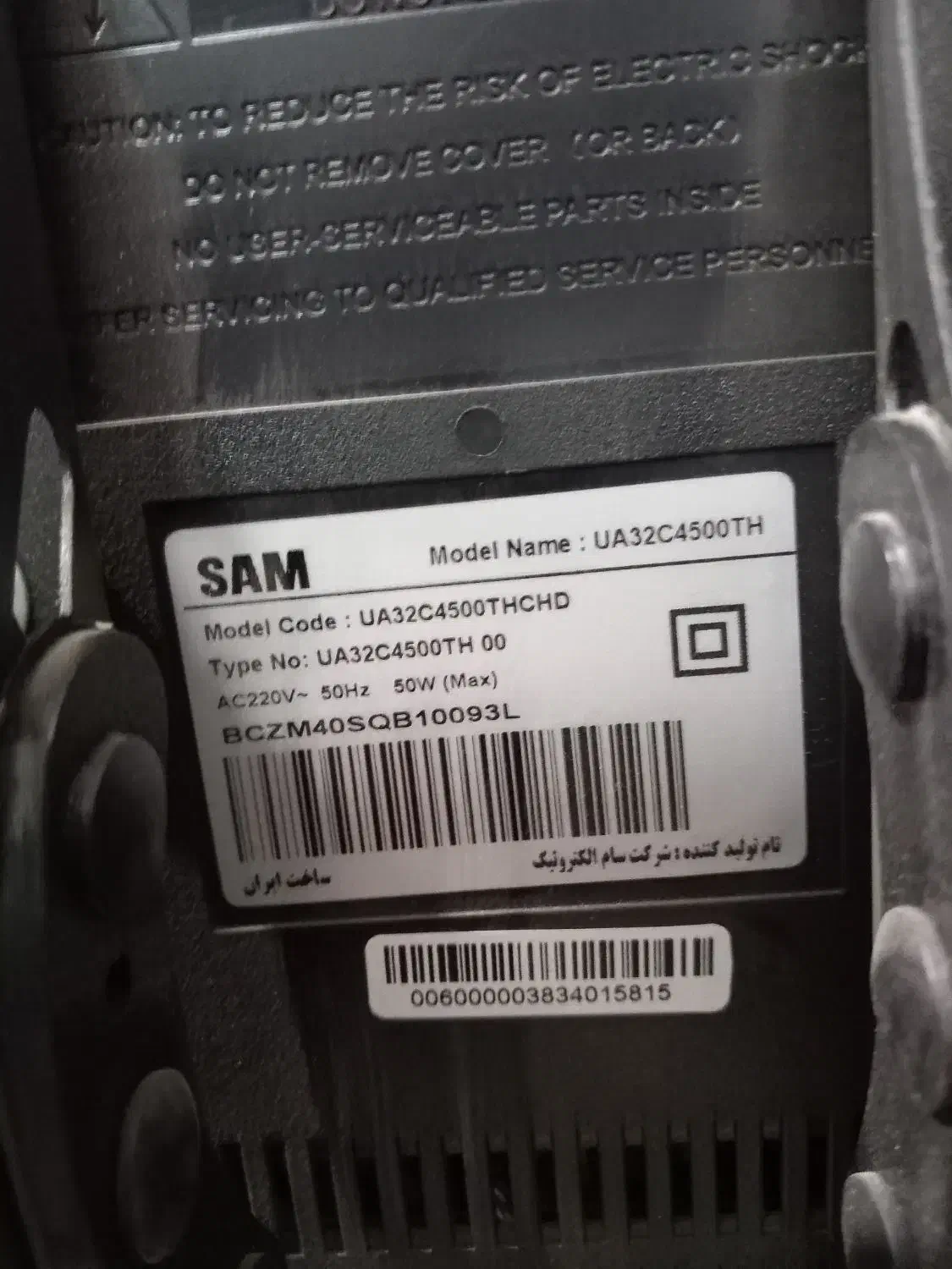 تلوزیون سام نوی نوی|تلویزیون و پروژکتور|مشهد, خواجه ربیع|دیوار