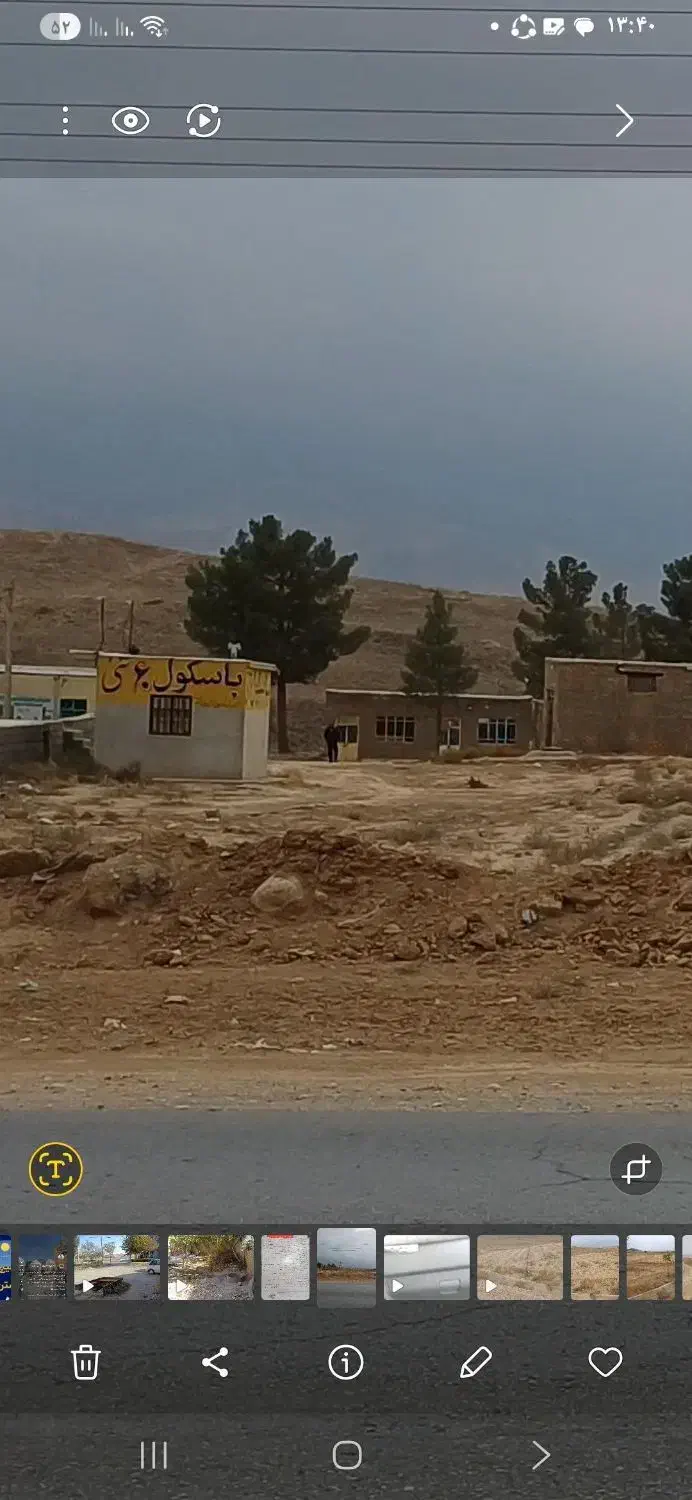 زمین کشاورزی فروشی نزدیک شهر|فروش زمین و ملک کلنگی|آشخانه, |دیوار